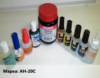 Флюс Сварочный плавленый Марка: АН-20С